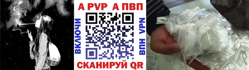 Купить закладки  Лермонтов  Альфа ПВП мука 