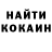 Кетамин VHQ Gulya Semedova