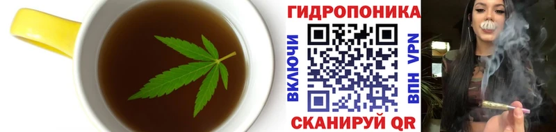 Печенье с ТГК марихуана  Купить где  Лермонтов 