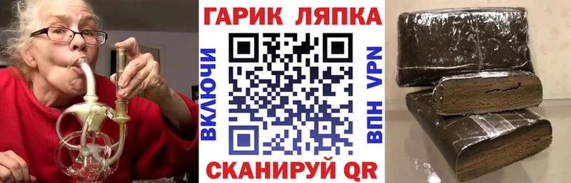 ГАШИШ hashish  Купить где  Лермонтов 