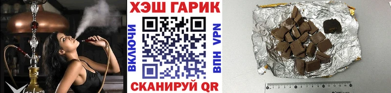 ГАШИШ убойный Лермонтов