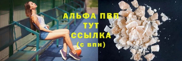 мефедрон VHQ Верея