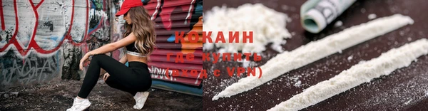 мефедрон VHQ Верея