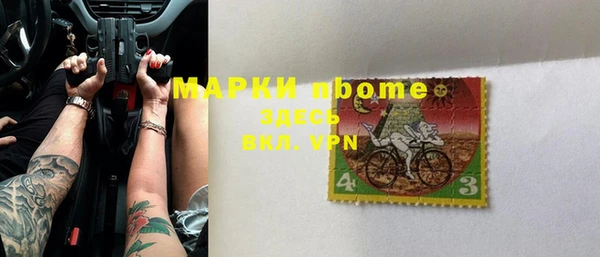 спайс Верхнеуральск