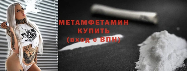 дистиллят марихуана Володарск