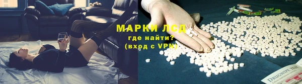 спайс Верхнеуральск