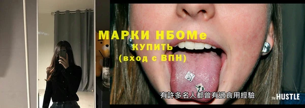 прущая мука Верхний Тагил