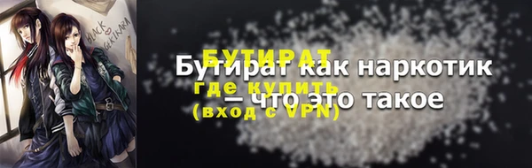 марихуана Волоколамск
