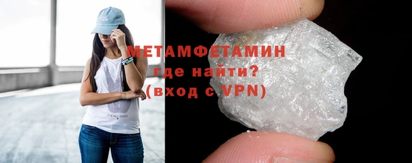 дистиллят марихуана Володарск