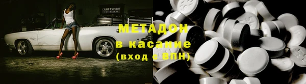 мефедрон VHQ Верея