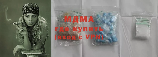 дистиллят марихуана Володарск