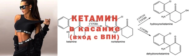 спайс Верхнеуральск