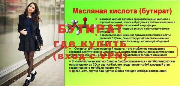 прущая мука Верхний Тагил
