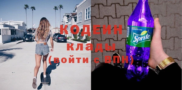 марки lsd Волосово