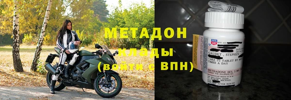 мескалин Вязьма