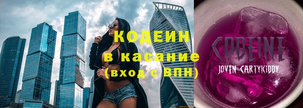 спайс Верхнеуральск