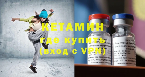мефедрон VHQ Верея
