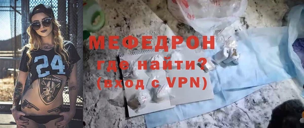герыч Вяземский
