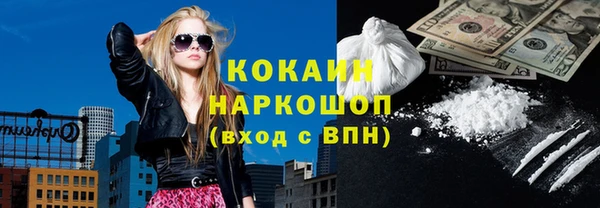 марихуана Волоколамск