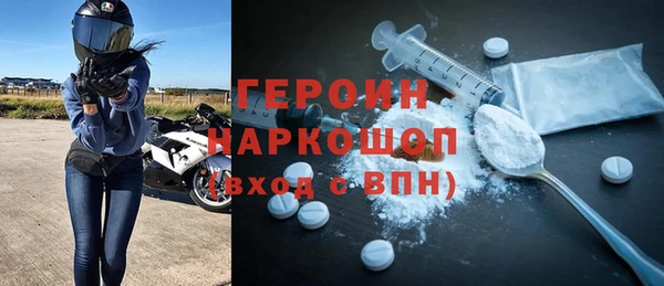 спайс Верхнеуральск