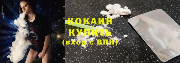 дистиллят марихуана Володарск