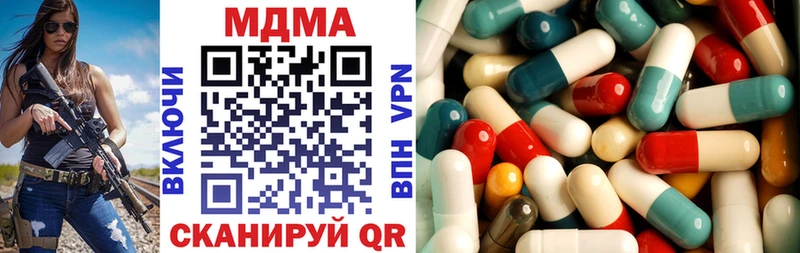 Купить  Лермонтов  MDMA молли 