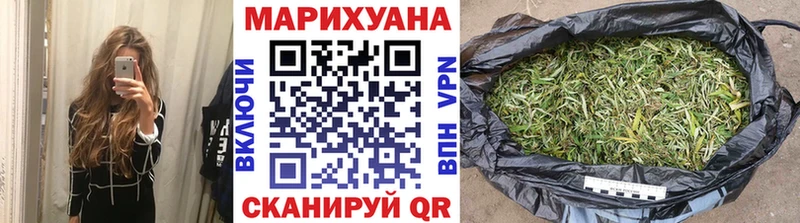 Канабис LSD WEED  Купить закладки  Лермонтов 
